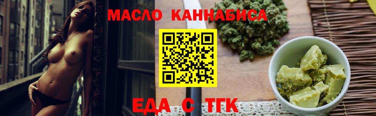 Тавда  Canna-Cookies конопля  Вход с VPN 