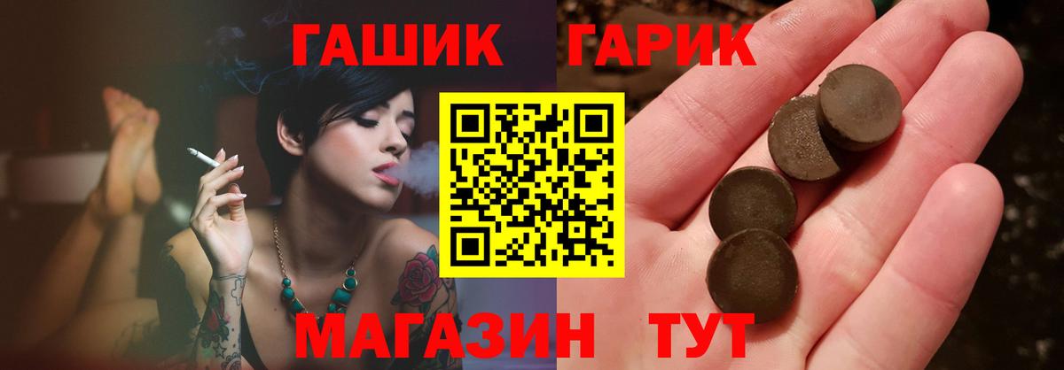 Гашиш Cannabis Тавда