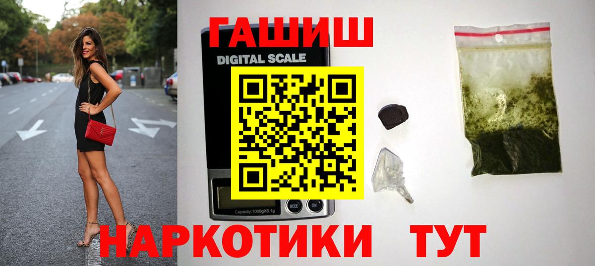 Тавда  купить закладку  Вход с VPN  ГАШ AMNESIA HAZE  ГАШИШ 