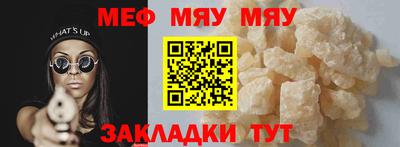 MDMA Premium VHQ Наро-Фоминск