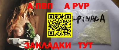 COCAINE Можга
