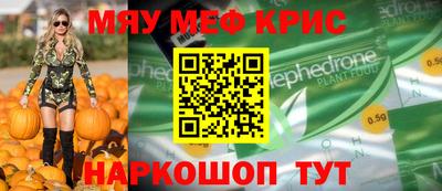 наркотики Можайск