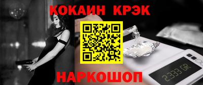 наркотики Можайск