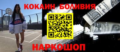 COCAINE Можга