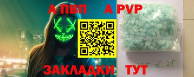 меф VHQ Нарткала