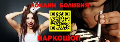 наркотики Можайск