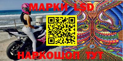бутик Моздок