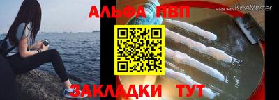 наркотики Можайск