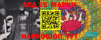 наркотики Можайск
