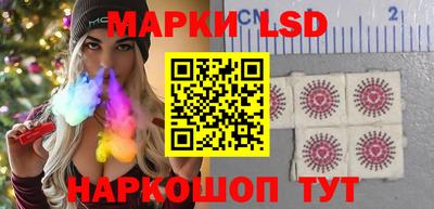 наркотики Можайск