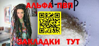 бутик Моздок