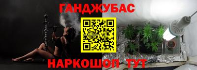 меф VHQ Нарткала