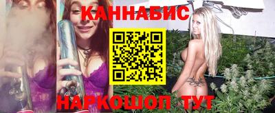 бутик Моздок