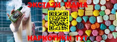наркотики Можайск