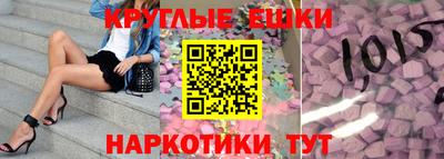 наркотики Можайск