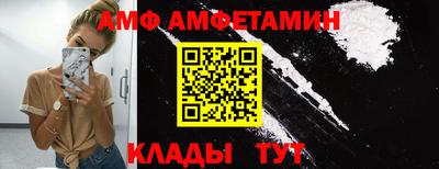 бутик Моздок