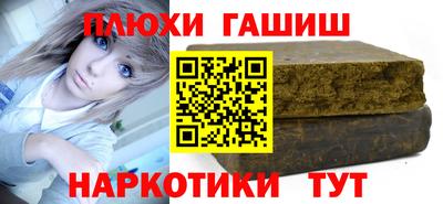 бутик Моздок