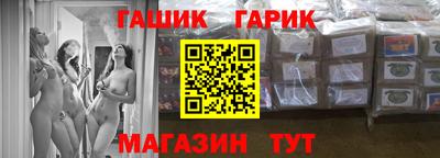 наркотики Можайск