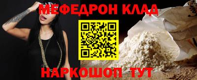 COCAINE Можга