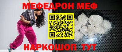 наркотики Можайск