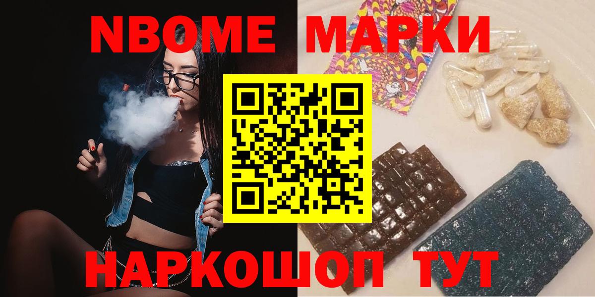 LSD-25 экстази ecstasy Тавда