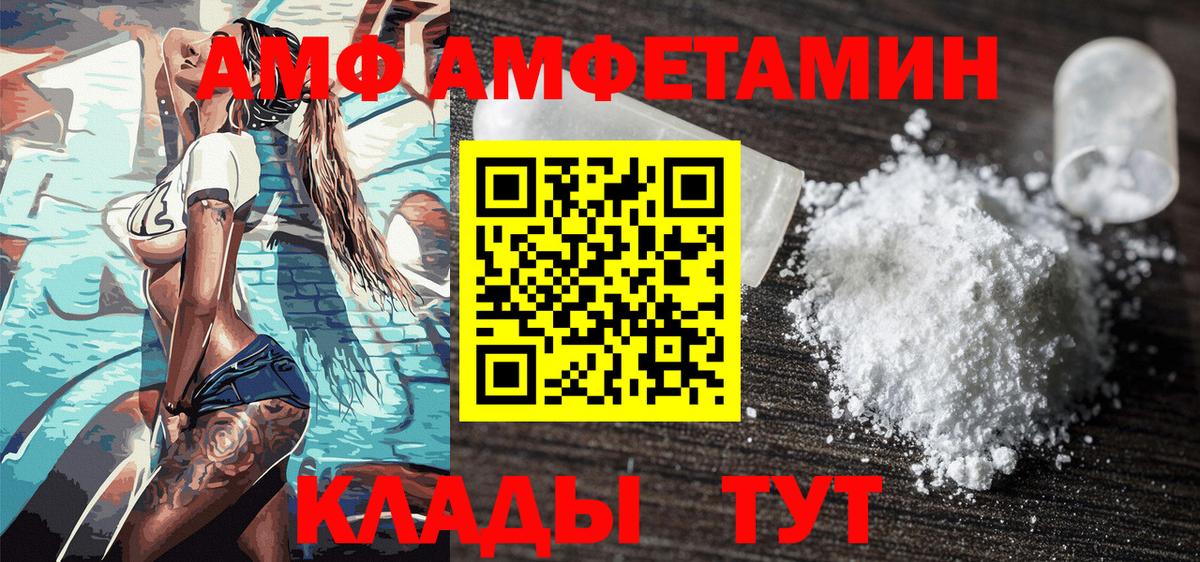 Метамфетамин Декстрометамфетамин 99.9%  Метамфетамин Декстрометамфетамин 99.9%  Метамфетамин  Вход с VPN  Тавда 