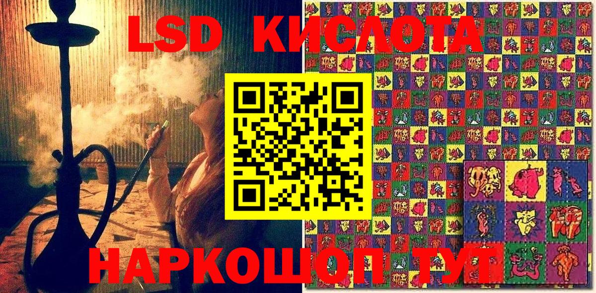 Марки N-bome  Марки N-bome 1,5мг  Вход с VPN  Тавда 