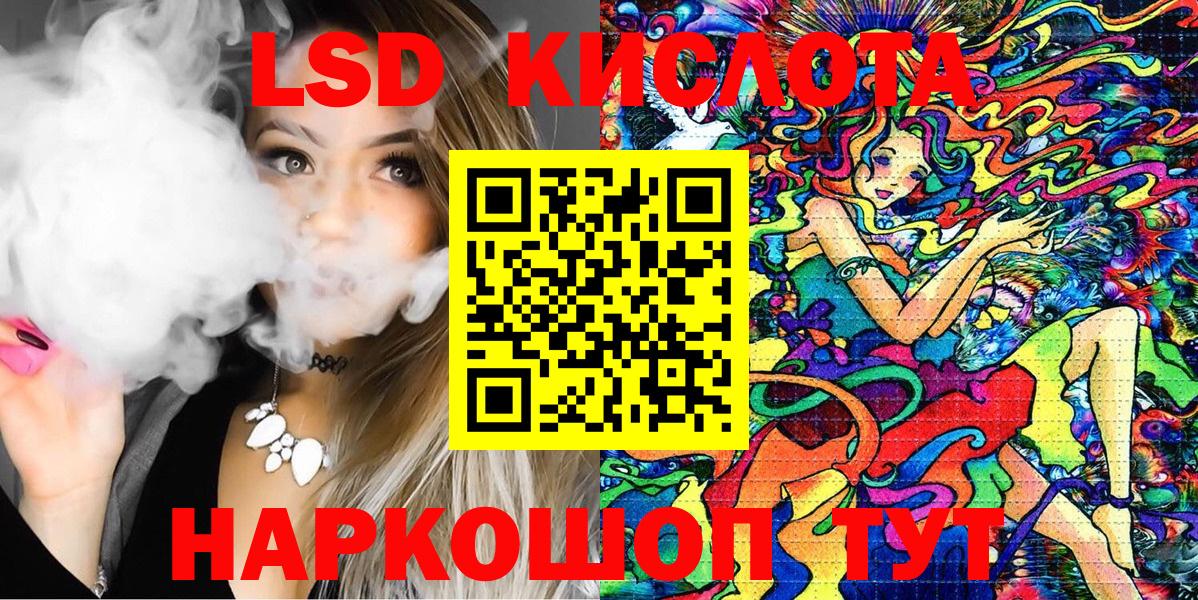 Марки N-bome 1,5мг Тавда